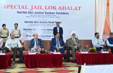 विशेष जेल लोक अदालत