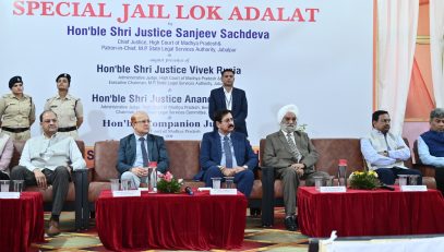 विशेष जेल लोक अदालत