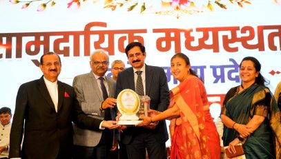 “विवाद से समाधान तक”