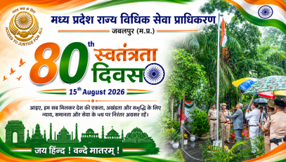 Independence Day Celebration at MPSLSA