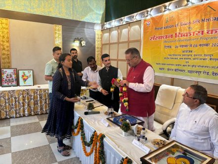 आरडीपी कार्यक्रम