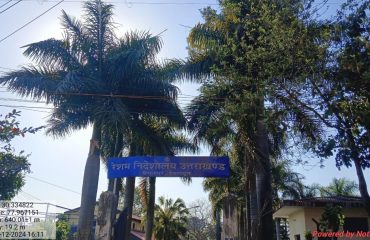 Directorate of Sericulture Uttarakhand