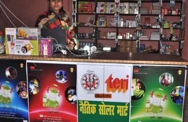 अक्षय ऊर्जा में महिलाएं