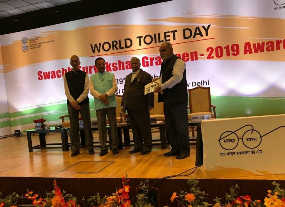 Award : Swachh Survekshan Grameen