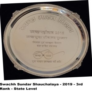 Swachh Sundar Shauchalaya Award