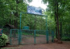 Satmalia Deer Sanctuary;?>