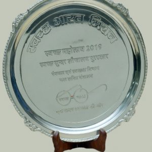 award to DNH