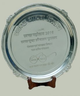 डी एन एच को पुरस्कार