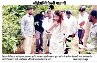 वृक्षलागवड स्वच्छता