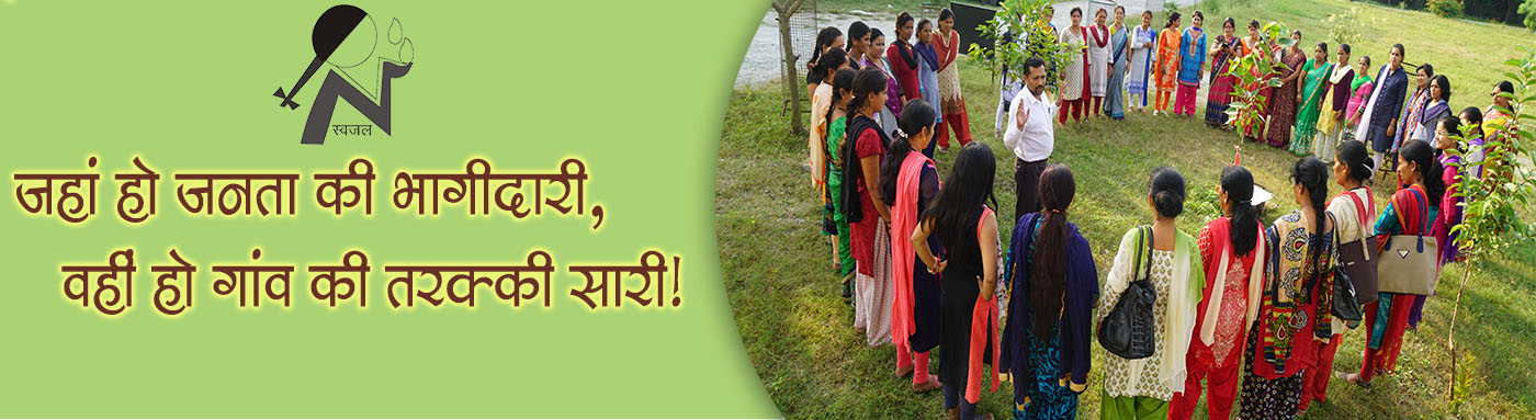 सामुदायिक भागीदारी