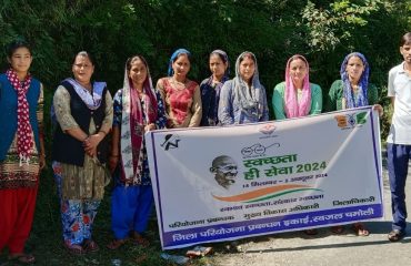 Swachhata Abhiyan