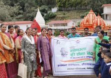 स्वच्छता जागरूकता