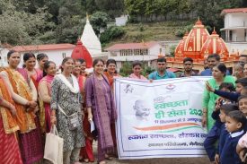 स्वच्छता जागरूकता