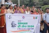 Swachhata Awarness