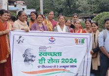 स्वच्छता जागरूकता