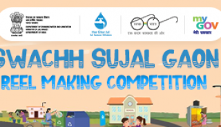 Swachh Sujal Gaon Reel Making Competition