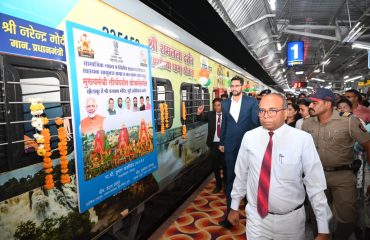 मुख्यमंत्री तीर्थदर्शन