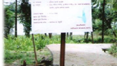 Scheduled Caste Settlement Development