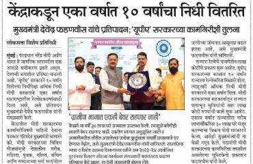 पुरस्कार वितरण सोहळा