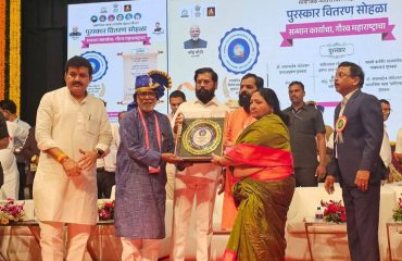 पुरस्कार वितरण सोहळा