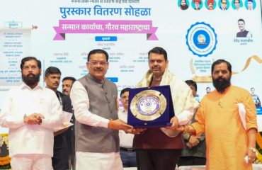 पुरस्कार वितरण सोहळा