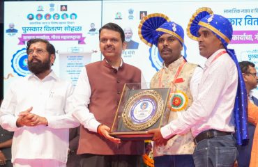 पुरस्कार वितरण सोहळा