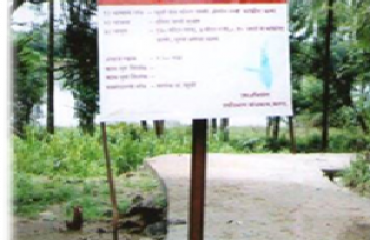 अनुसूचित जाती वस्ती विकास