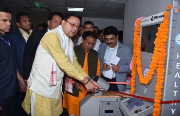 Health ATM Inaugration