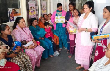 Janani Suraksha Yojana