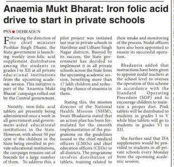 Anemia Mukt Abhiyan