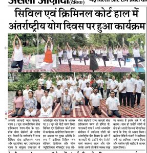 International Yoga Day News
