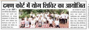 International Yoga Day News