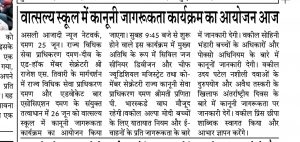News