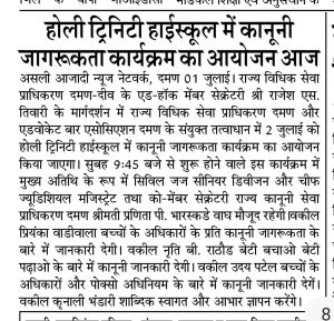News