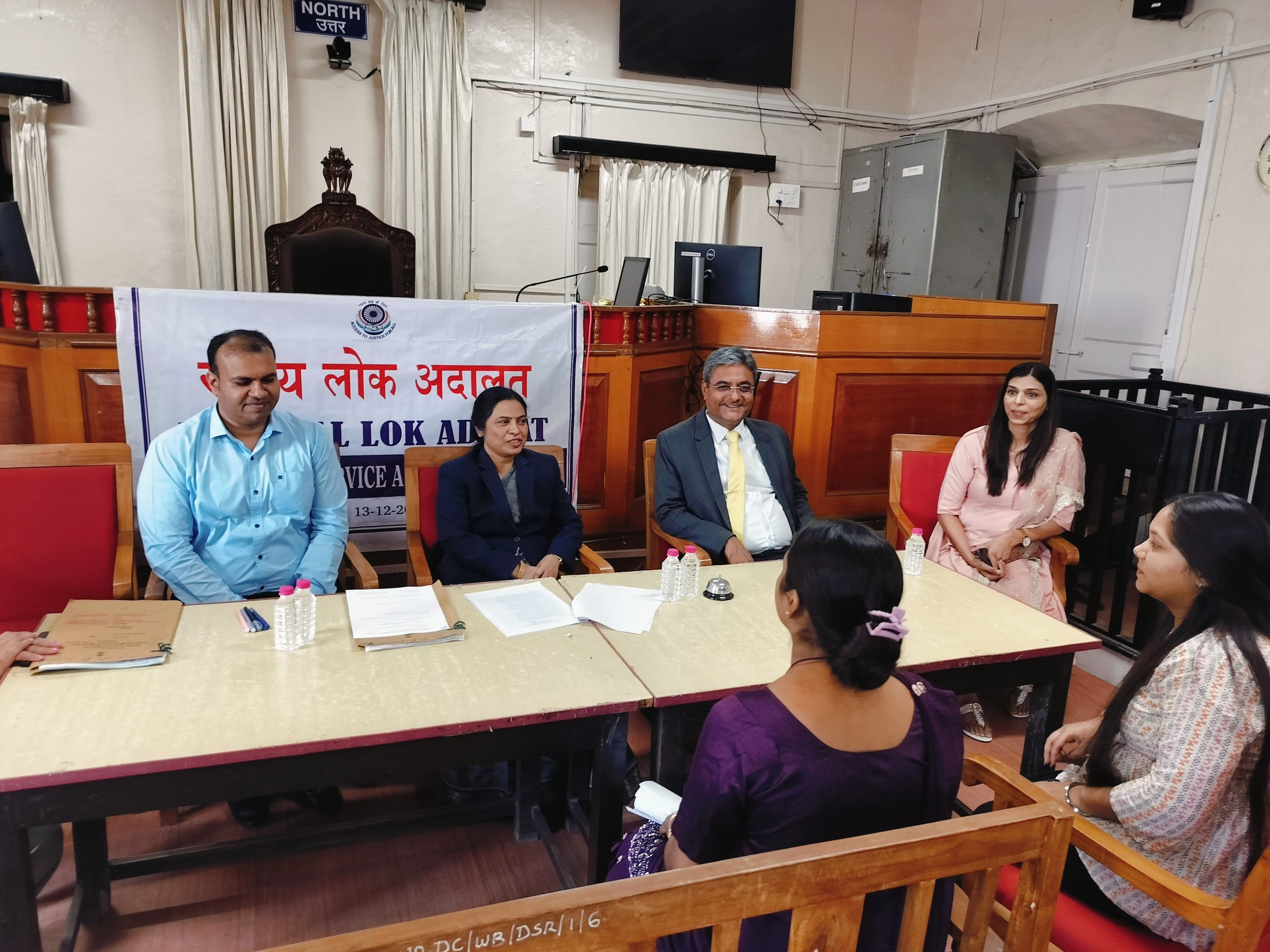 Fourth Lok Adalat 2025