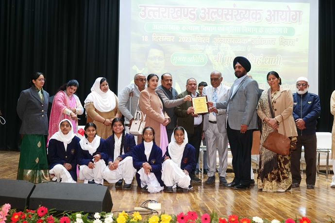Mukhya Mantri Alpshankhyak Medhwi Balikha Protsahan Yojna