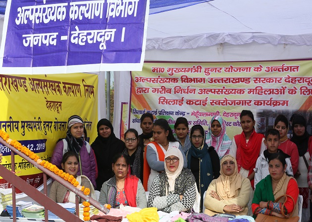 Minority Welfare Uttarakhand