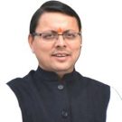 पुष्कर सिंह धामी