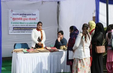 हुनर योजना