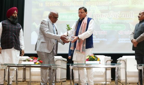 Minority Welfare Uttarakhand