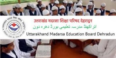अल्पसंख्यक कल्याण उत्तराखंड