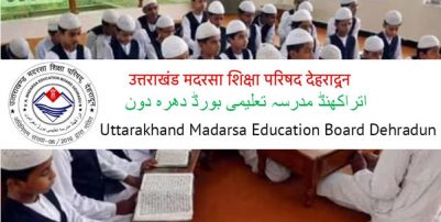 Minority Welfare Uttarakhand