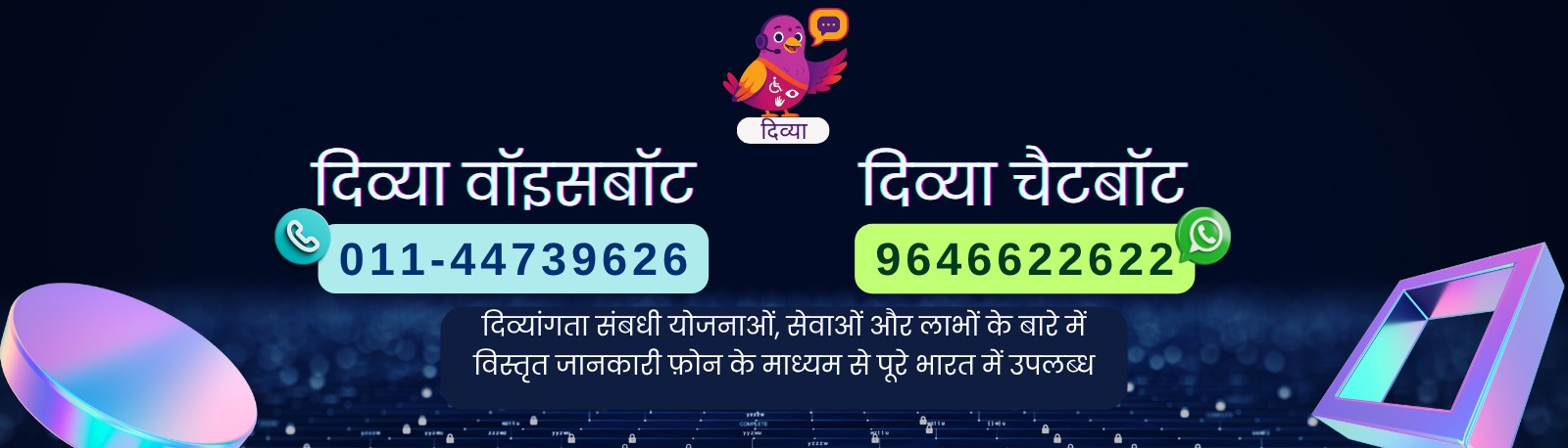Divya Chat bot hindi