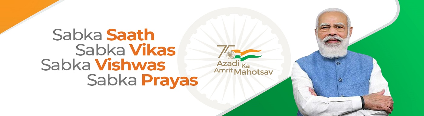 Azadi ka Mahotsav-banner