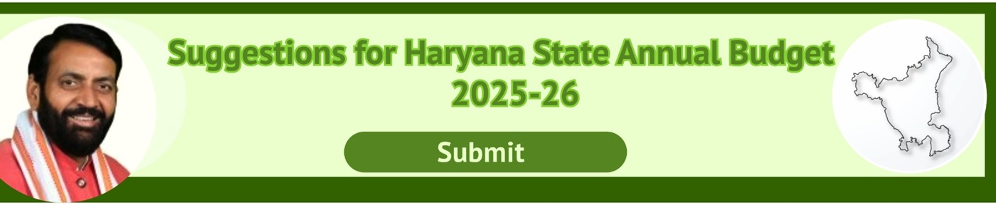 Suggestions for Haryana State Annual Budget