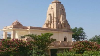 Ranila Jain Mandir