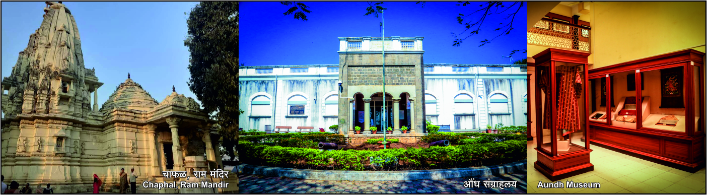 Aundh Museum