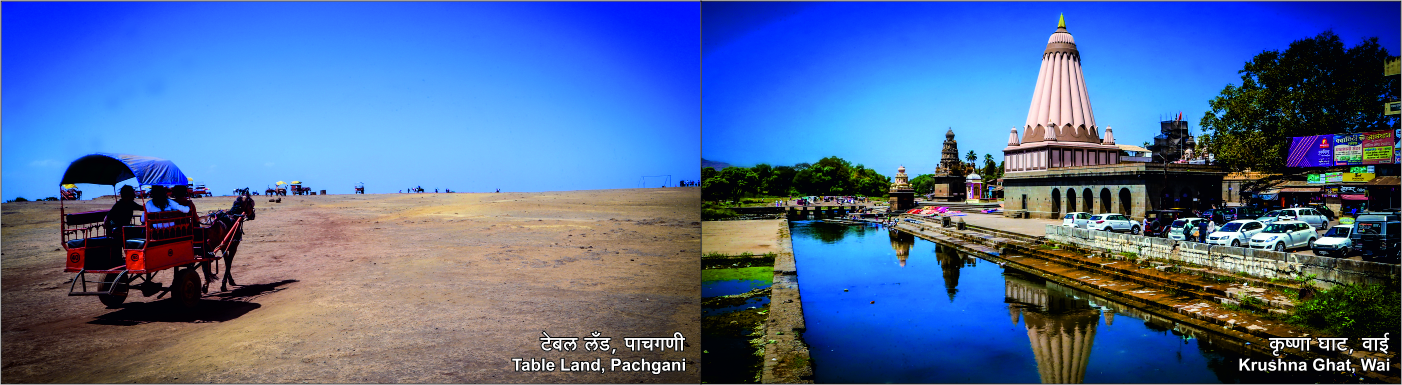 Table Land, Pachgani and Krushna Ghat, Wai