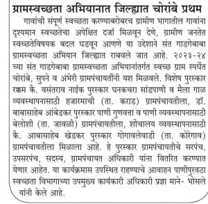 news7