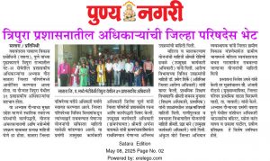 tripura 5